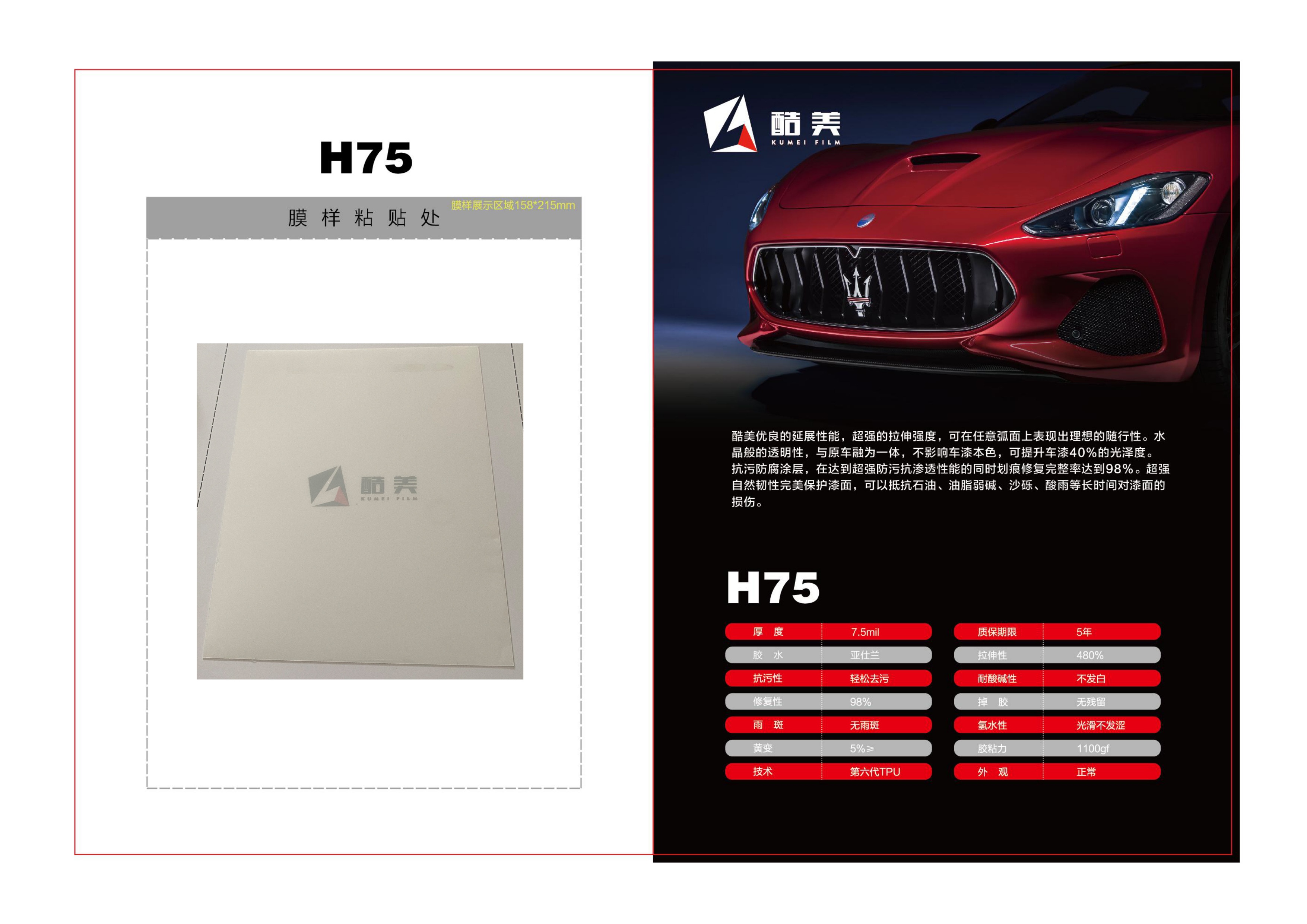 H75
