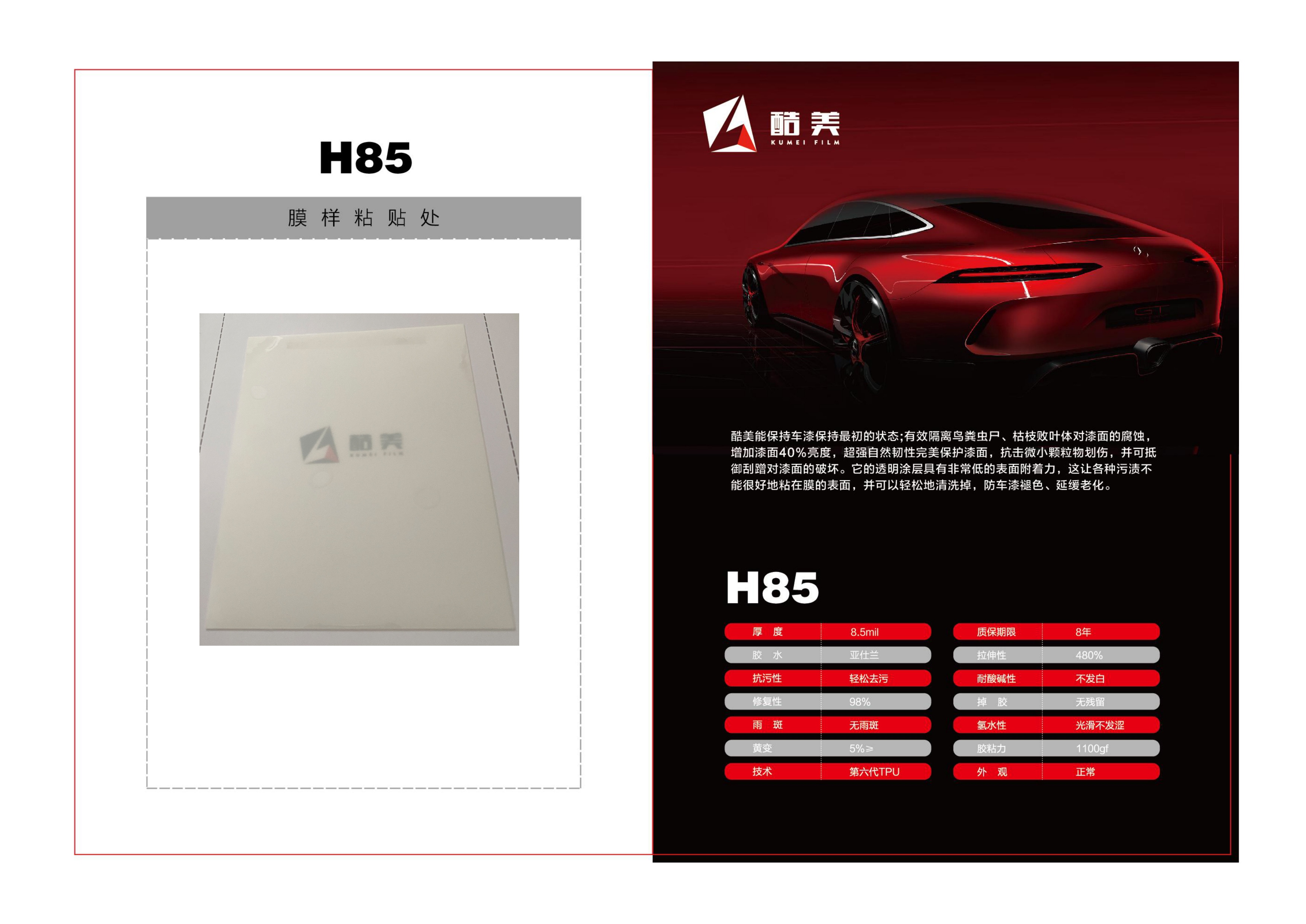 H85