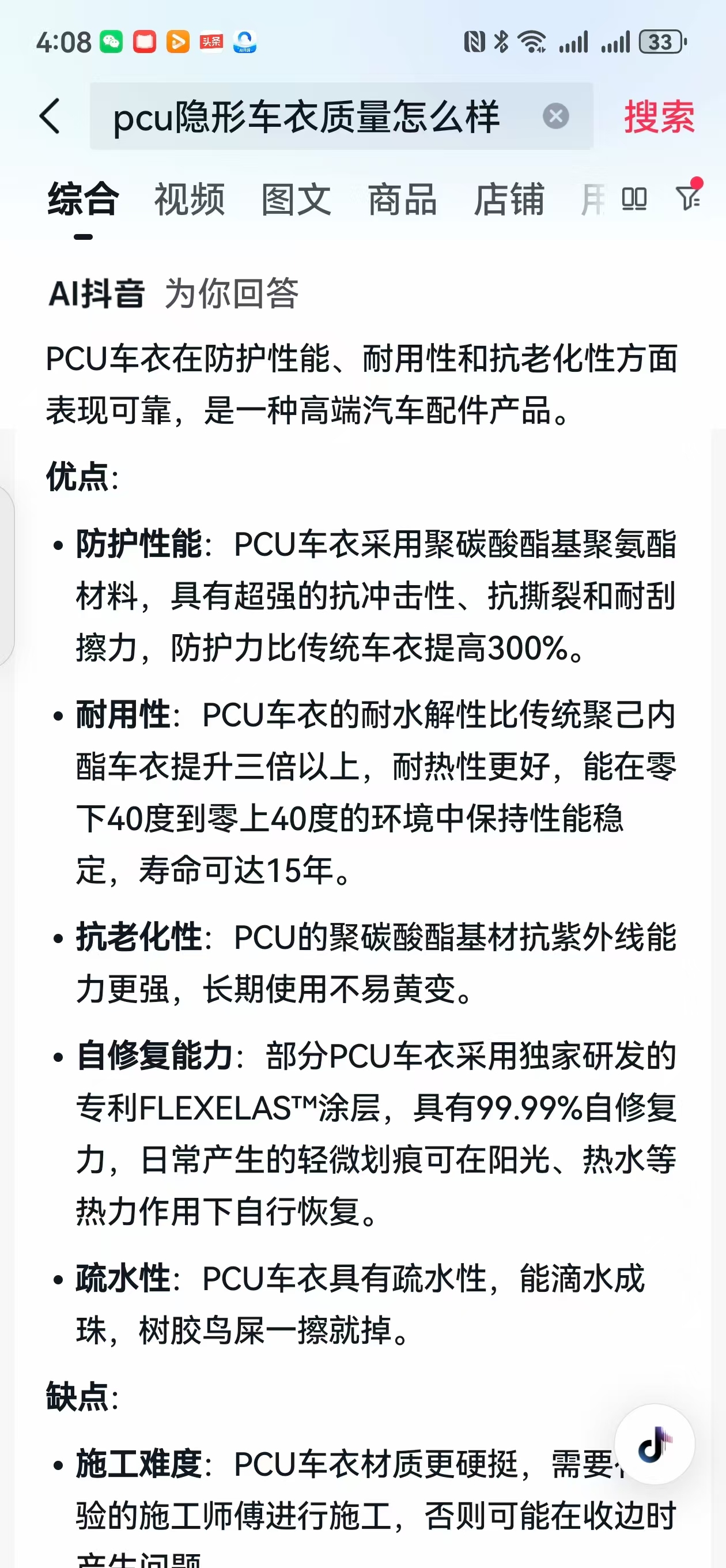 9.5放到网站上