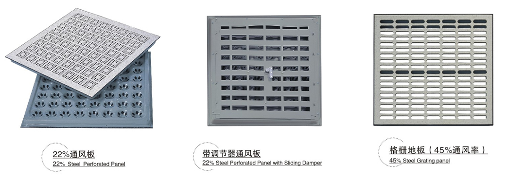 通风地板结构示意图