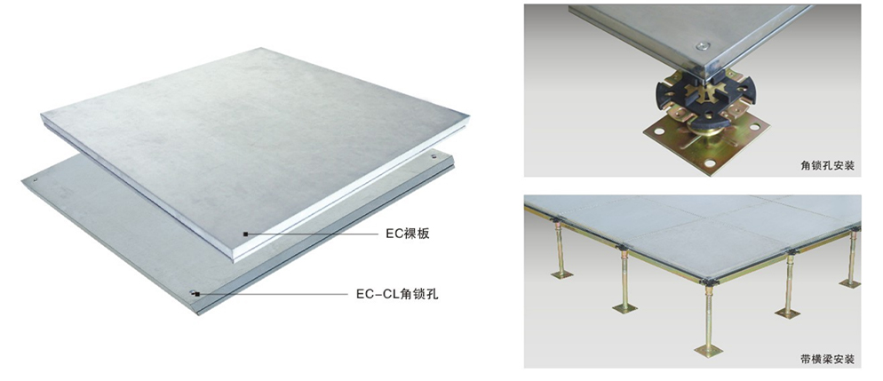 硫酸钙防静电地板规格示意图