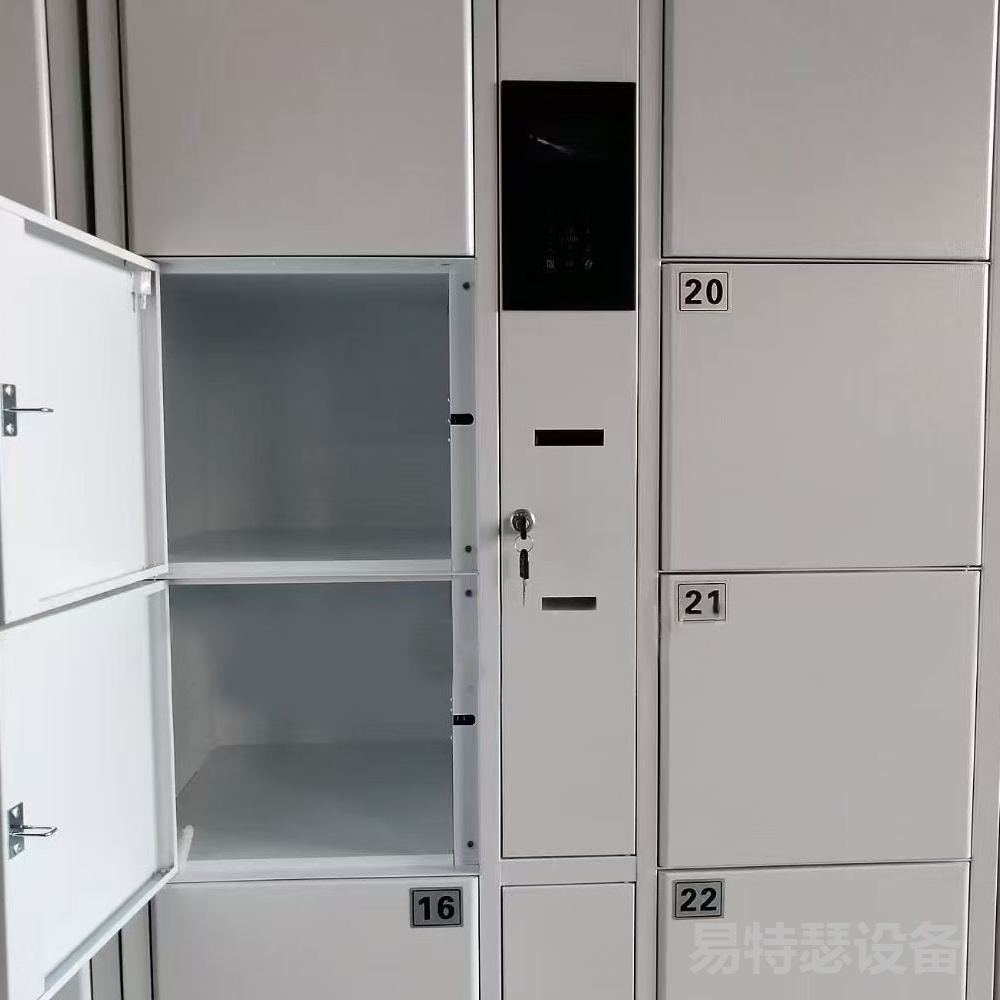‌Barcode locker