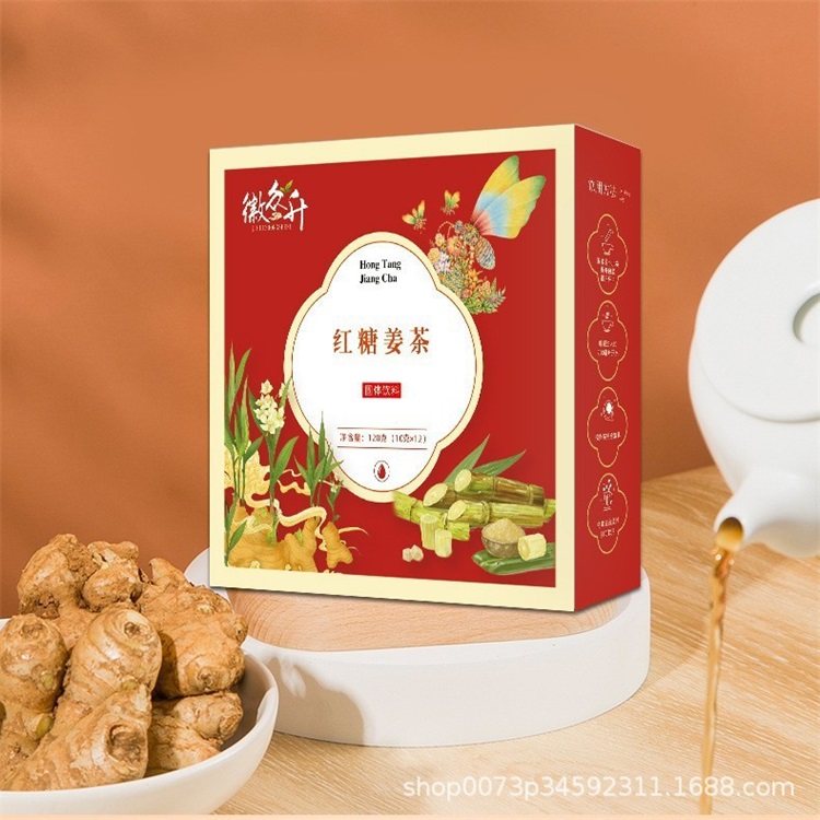红糖姜茶