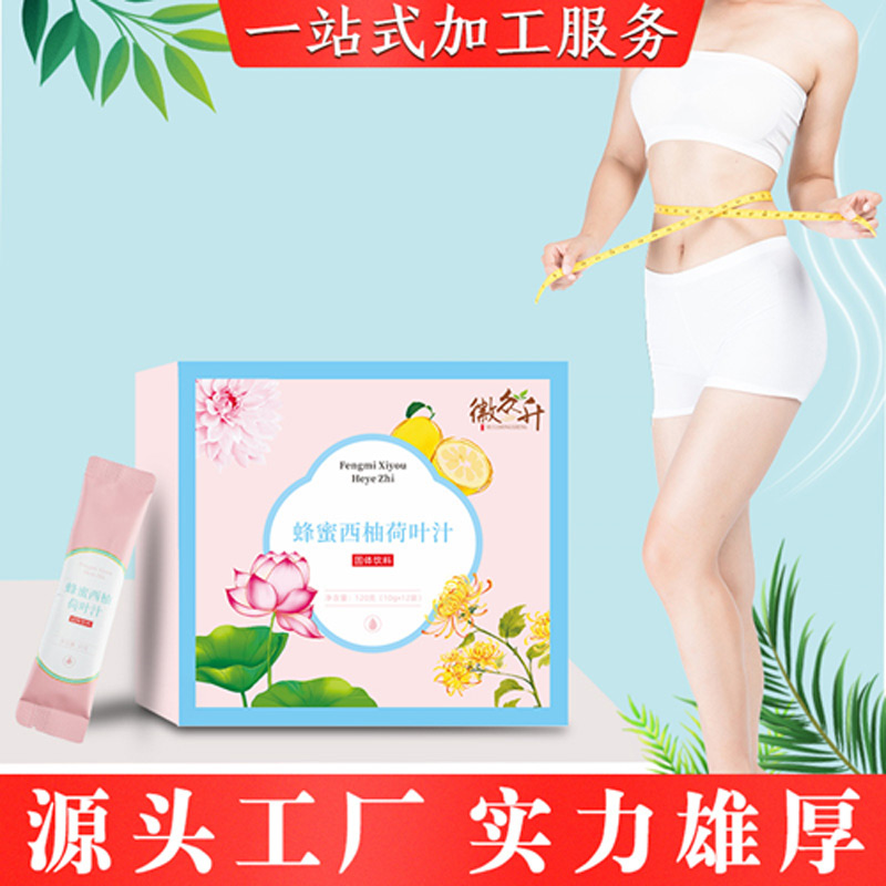 蜂蜜西柚颗粒饮120g (1)