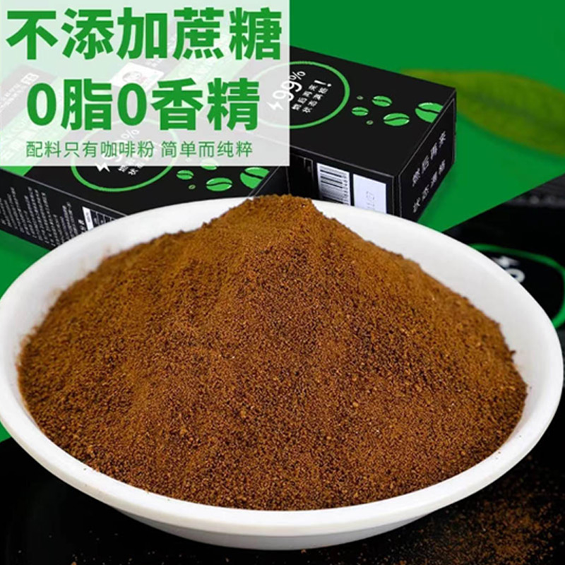 美式黑咖啡 (2)