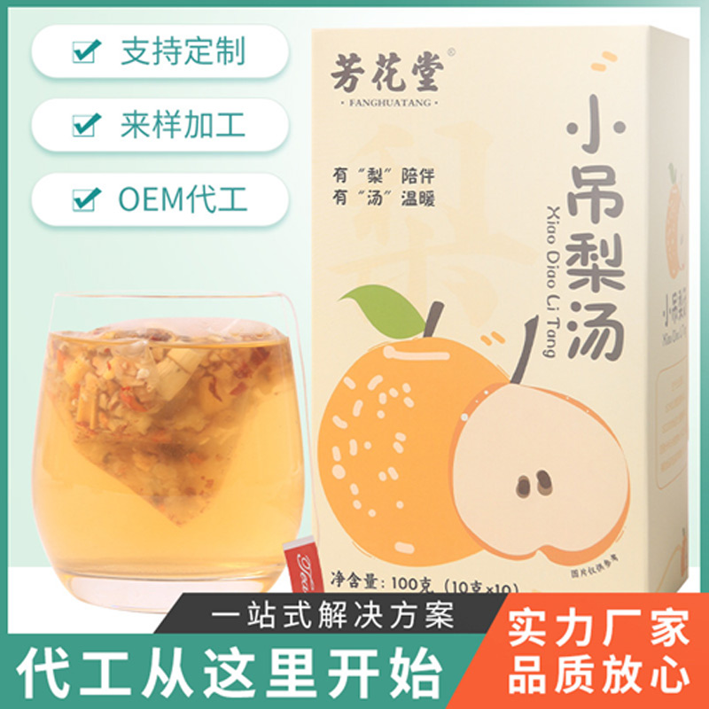 小吊梨汤 (1)