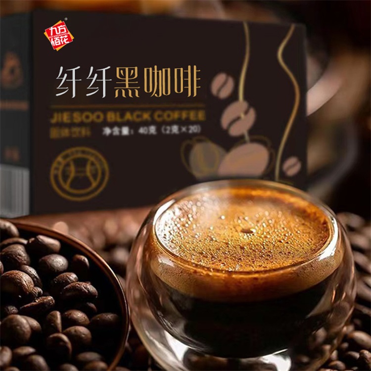 纤纤黑咖啡