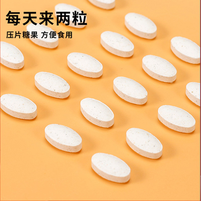 红参葛根枸杞片 (2)