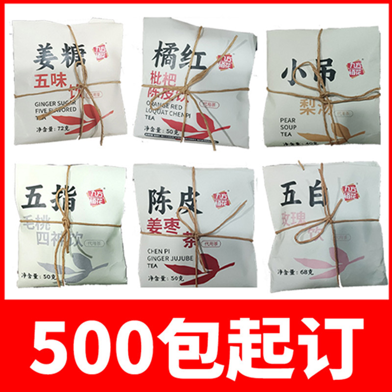 四神饮 (1)