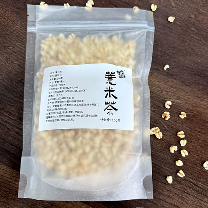 薏米茶100g (1)