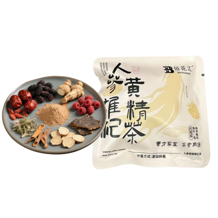 人参黄精枸杞茶