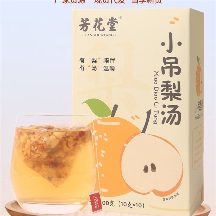 小吊梨汤