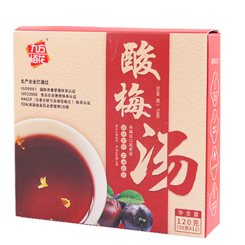 酸梅汤颗粒 (1)