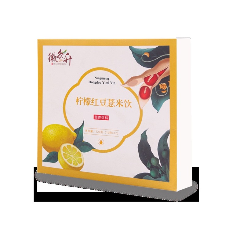 柠檬红豆薏米饮-1