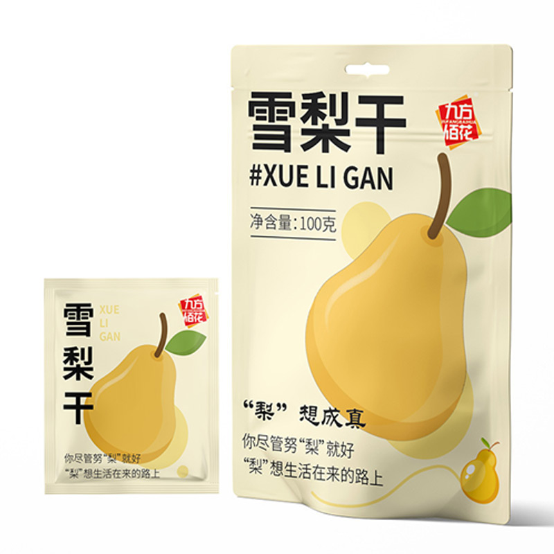 雪梨干 (1)
