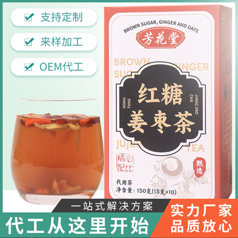 红糖姜茶 (1)