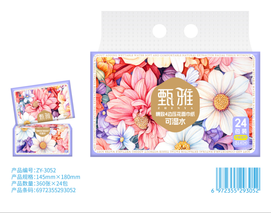 Wholesale Biodegradable Ultra Soft Facial Tissue