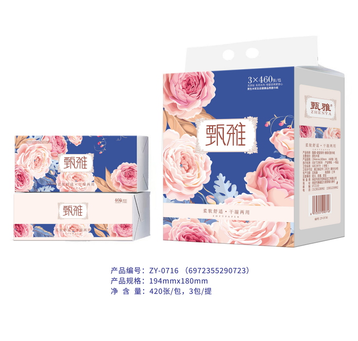 Wholesale Biodegradable Ultra Soft Facial Tissue