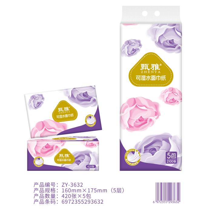 Wholesale Biodegradable Ultra Soft Facial Tissue