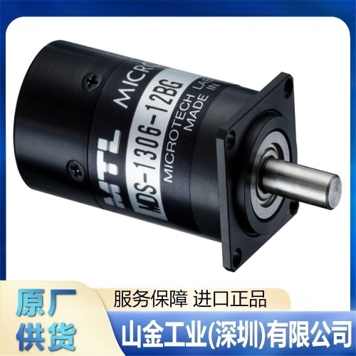 新款 MTLμDDmotor微泰 MDS-1306 迷你直驱电机