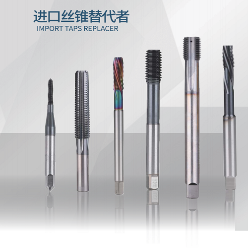 X2118200C 挤压丝锥  XYC圆兴精工