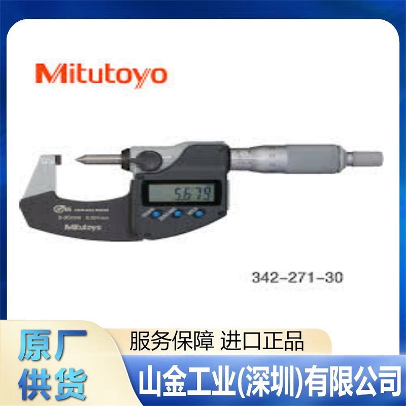 MITUTOYO三丰内径规	511-702 35-60mm