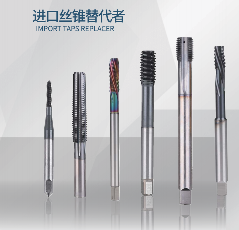 X2006100P 挤压丝锥  XYC圆兴精工