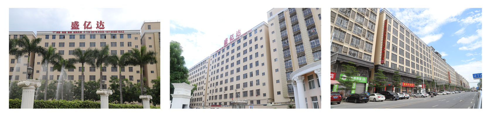 广东盛亿达：专注散热风扇领域，打造DC/EC/AC风扇一站式供应商