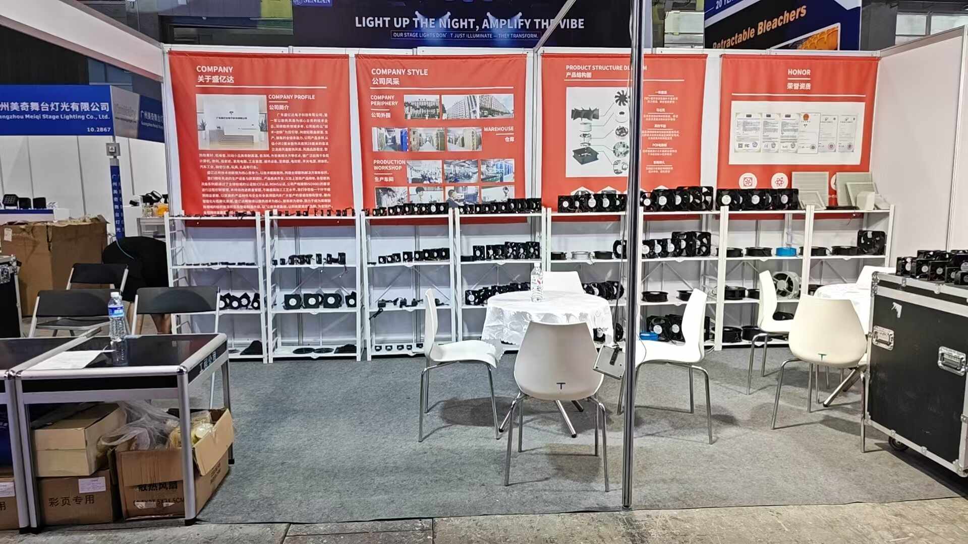 广东盛亿达电子科技有限公司亮相广州国际专业灯光展览会，展示散热风扇创新成果