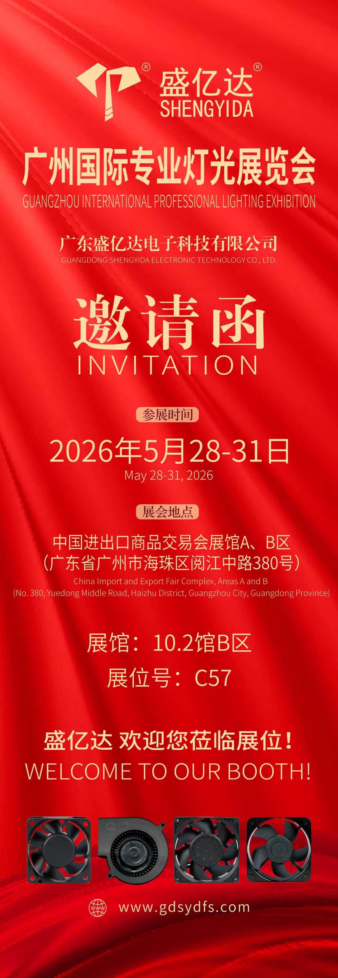 微信图片_20260530141709