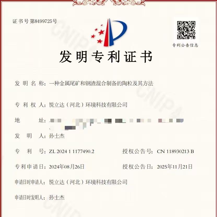 微信图片_20251125093530_103_7