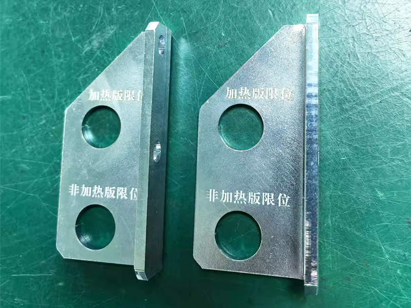 角件激光刻字