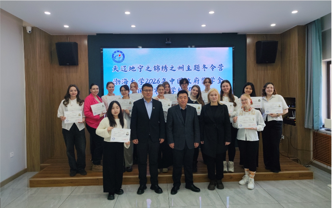 微信截图_20260210184744