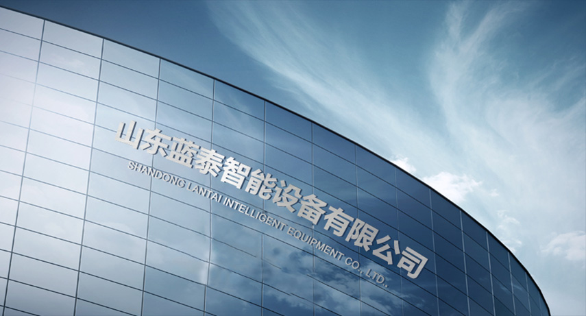 公司简介