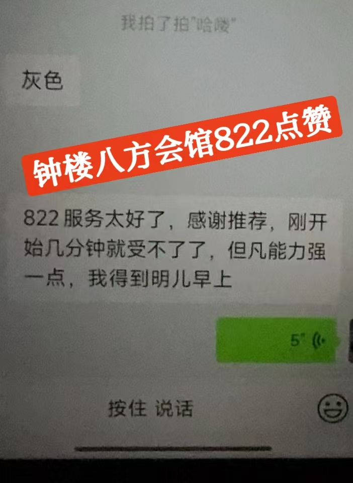 微信图片_20250605175448