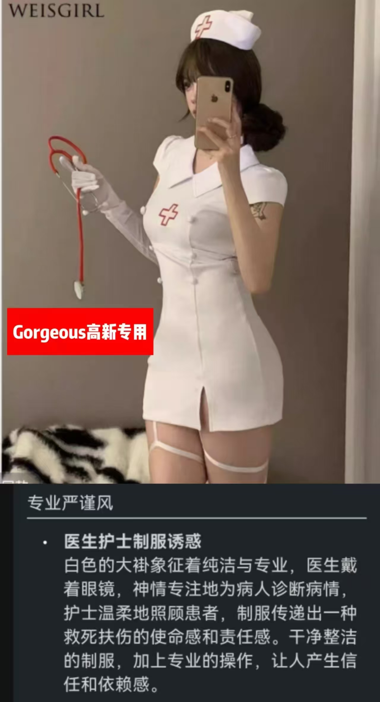 高新【金公主】专业情景剧情中端店面
