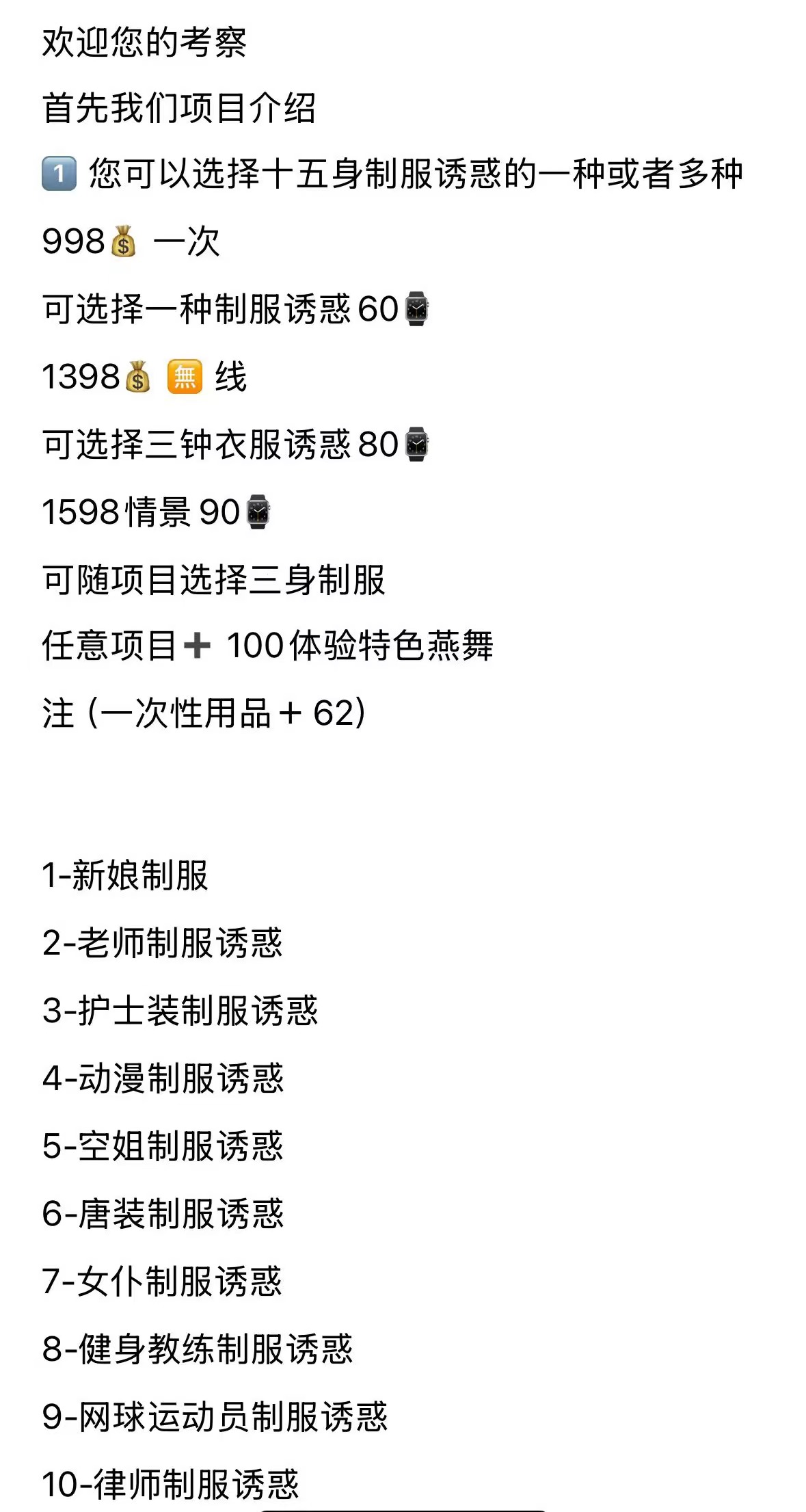 微信图片_20250605173355