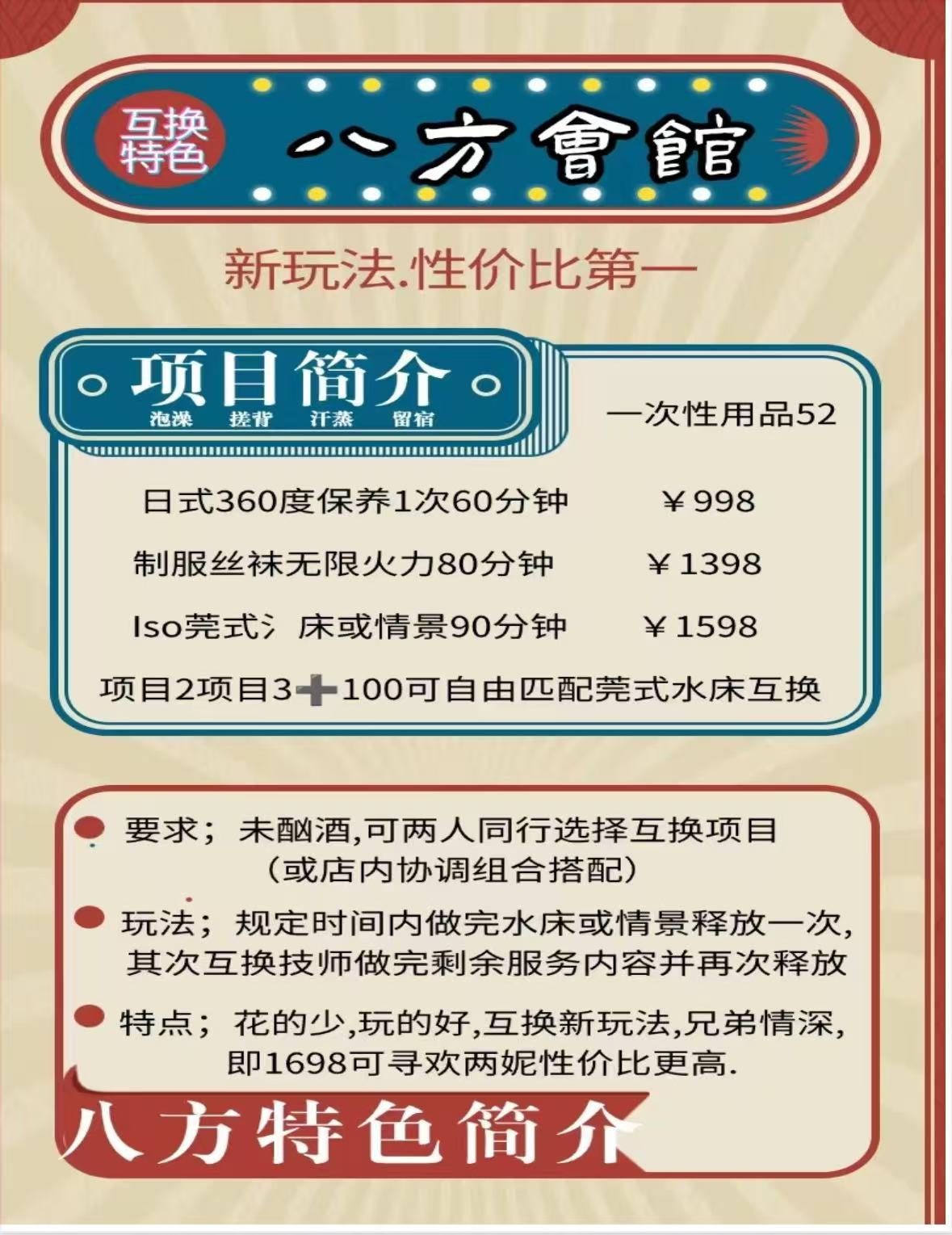 微信图片_20250605175548