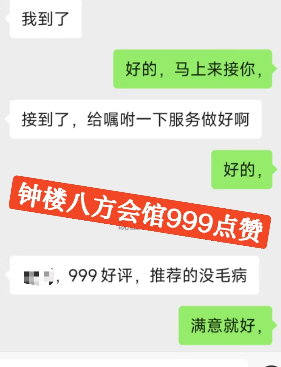 微信图片_20250605175456