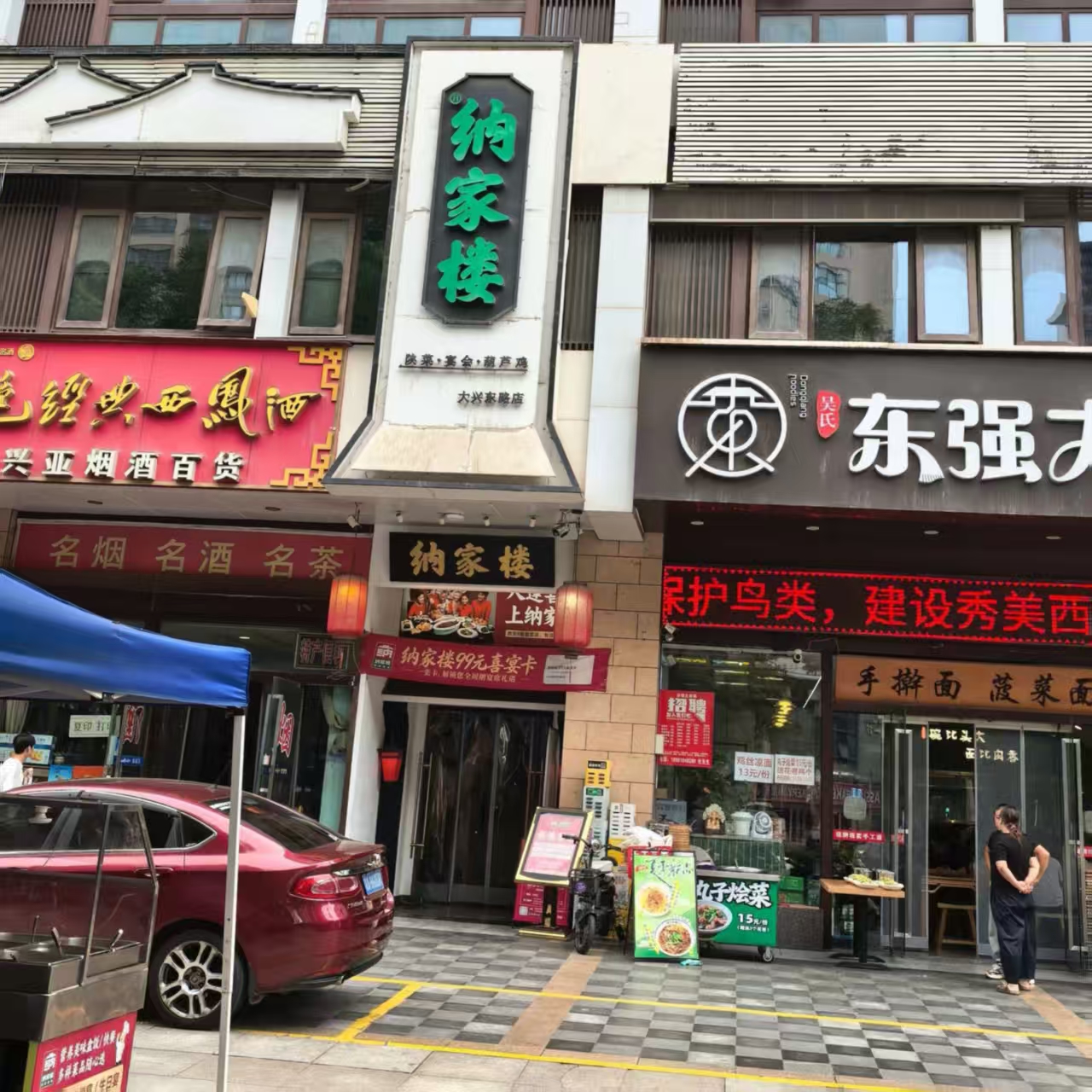 微信图片_20260626213511