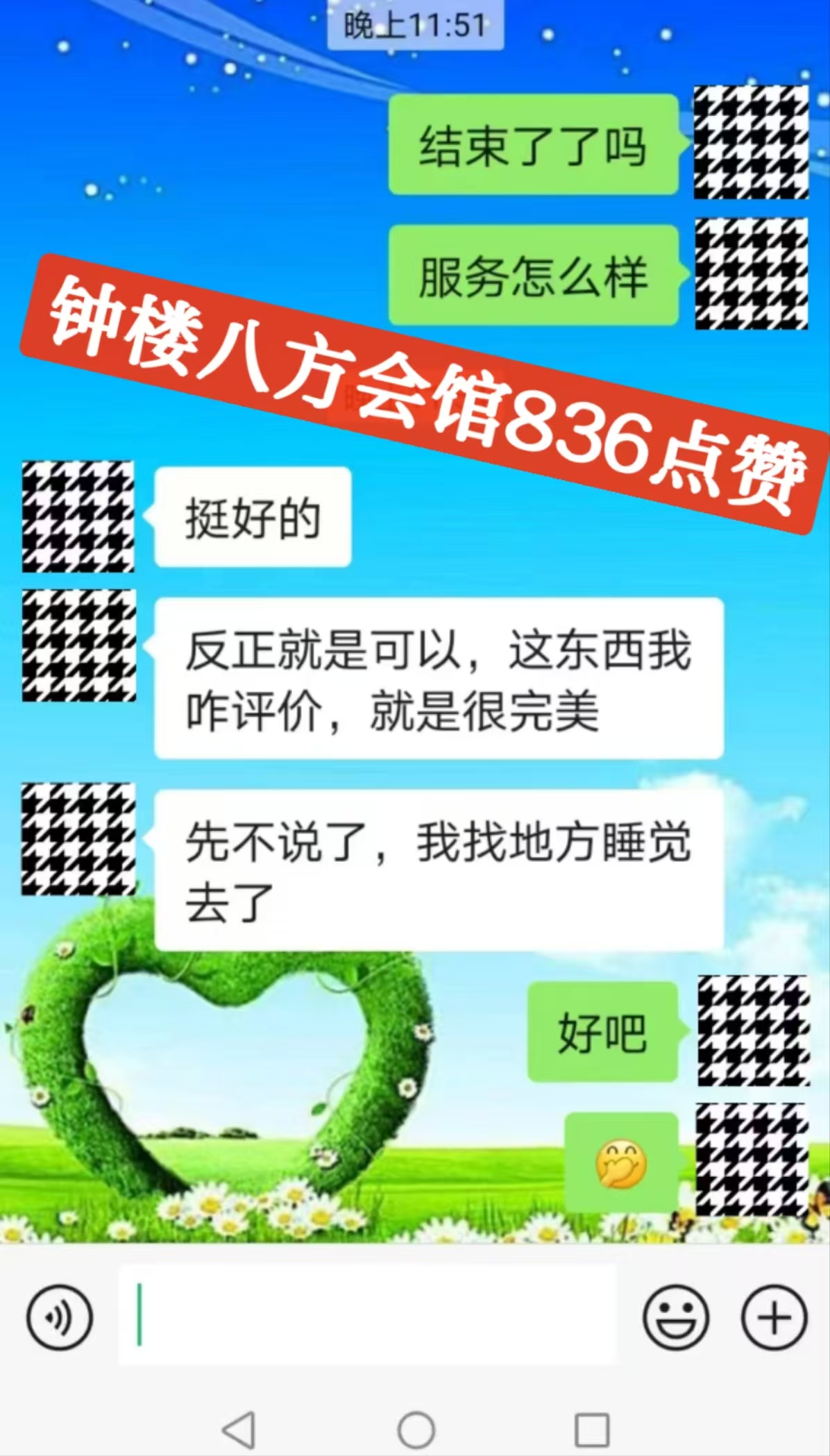 微信图片_20250605175520