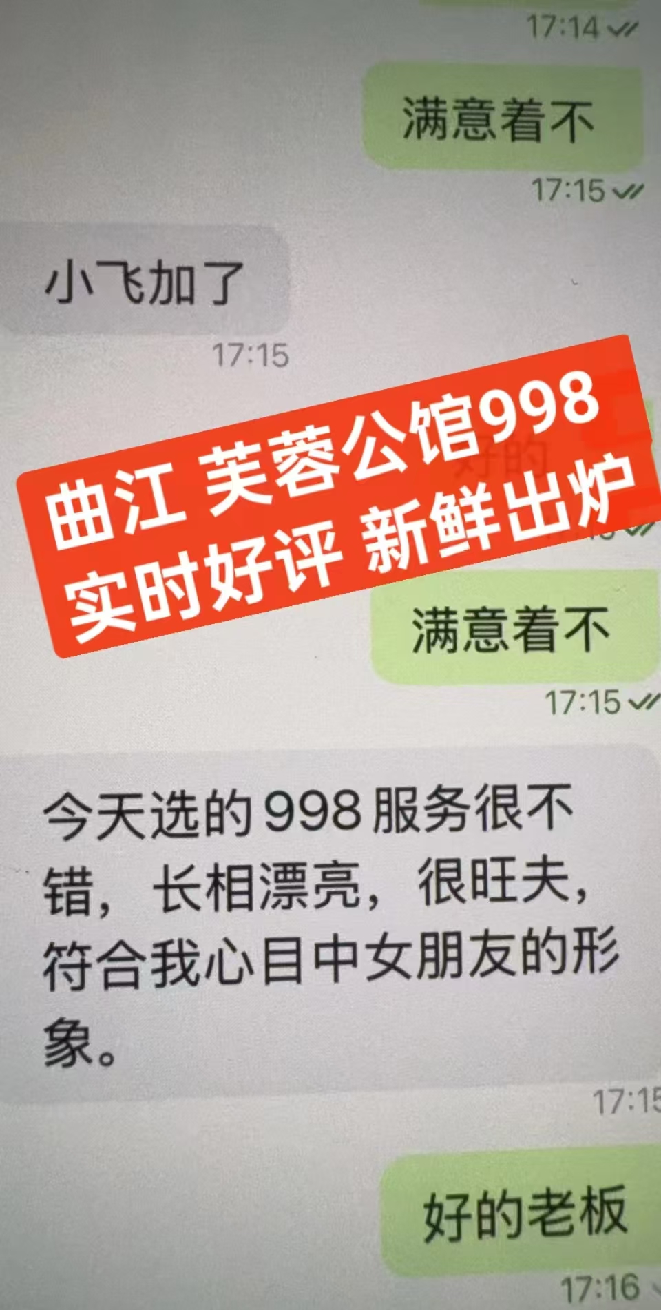 微信图片_20250605174520