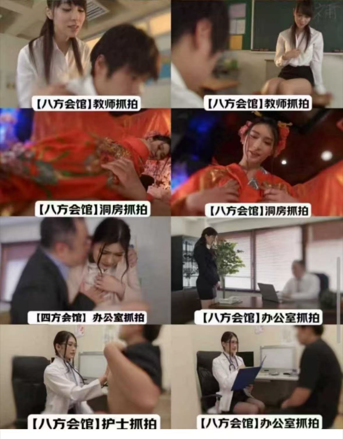 玉祥门双人互换T台海选可泡澡搓背