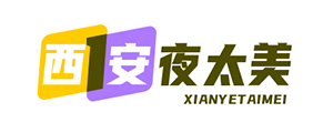 西安养生：探寻古都的健康之路