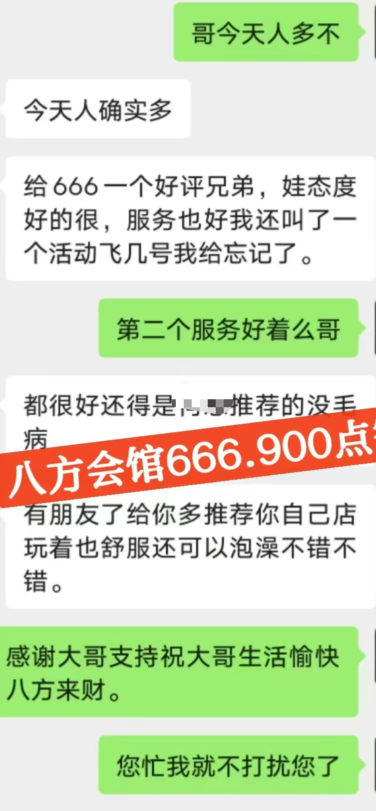 微信图片_20250605175439