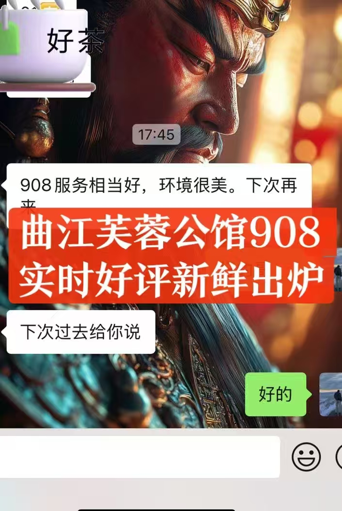 微信图片_20250605174505