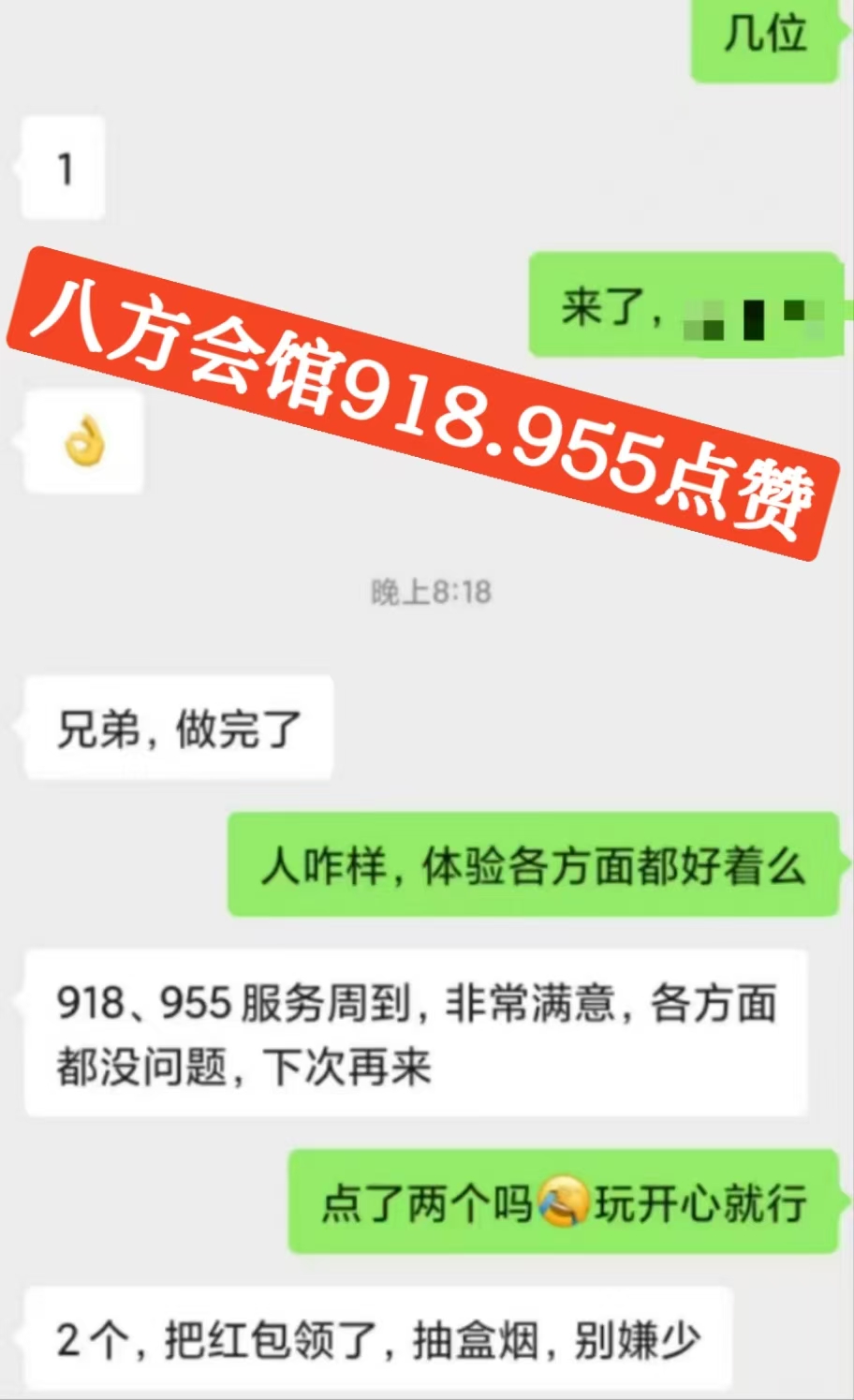 微信图片_20250605175512