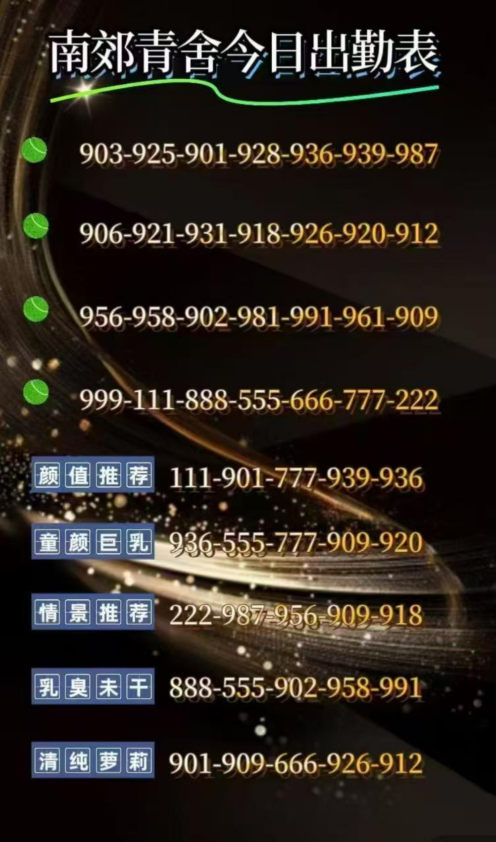 1743487844546641