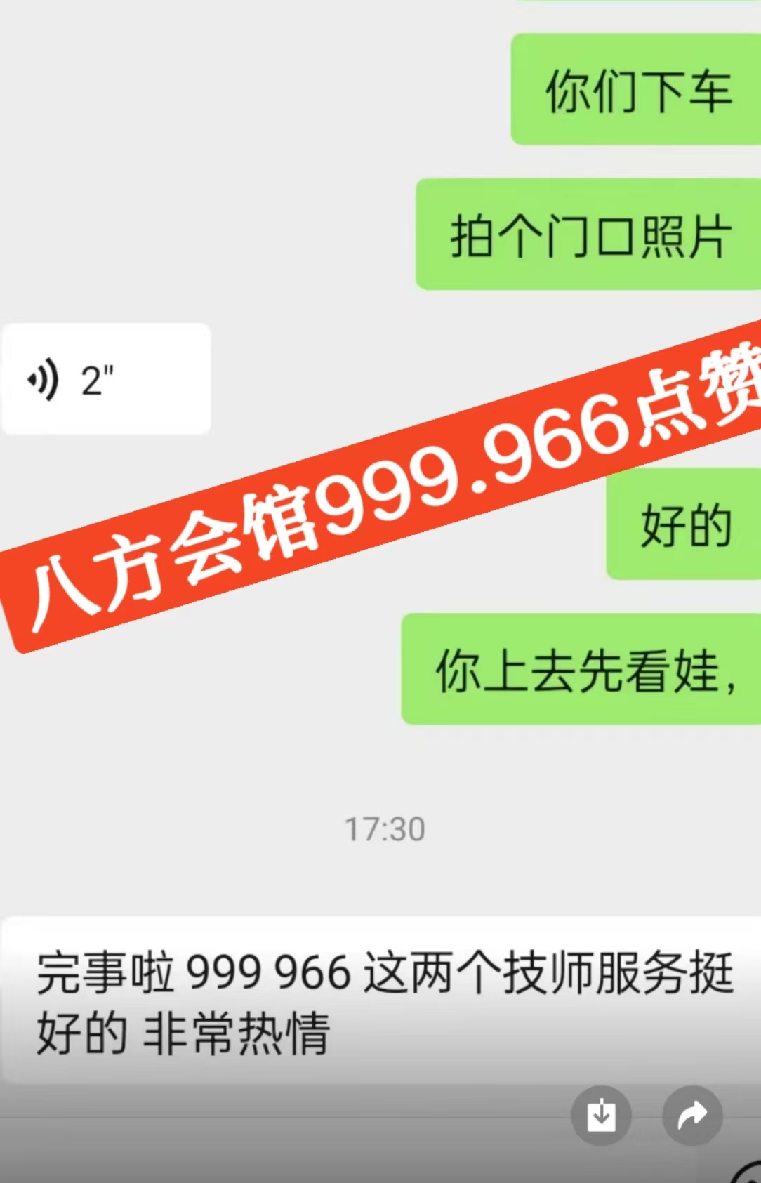 微信图片_20250605175500