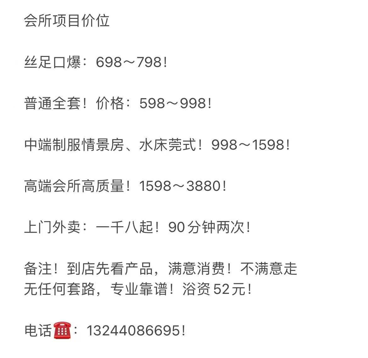 先点开看，看完我告诉我地址和价格需求！！